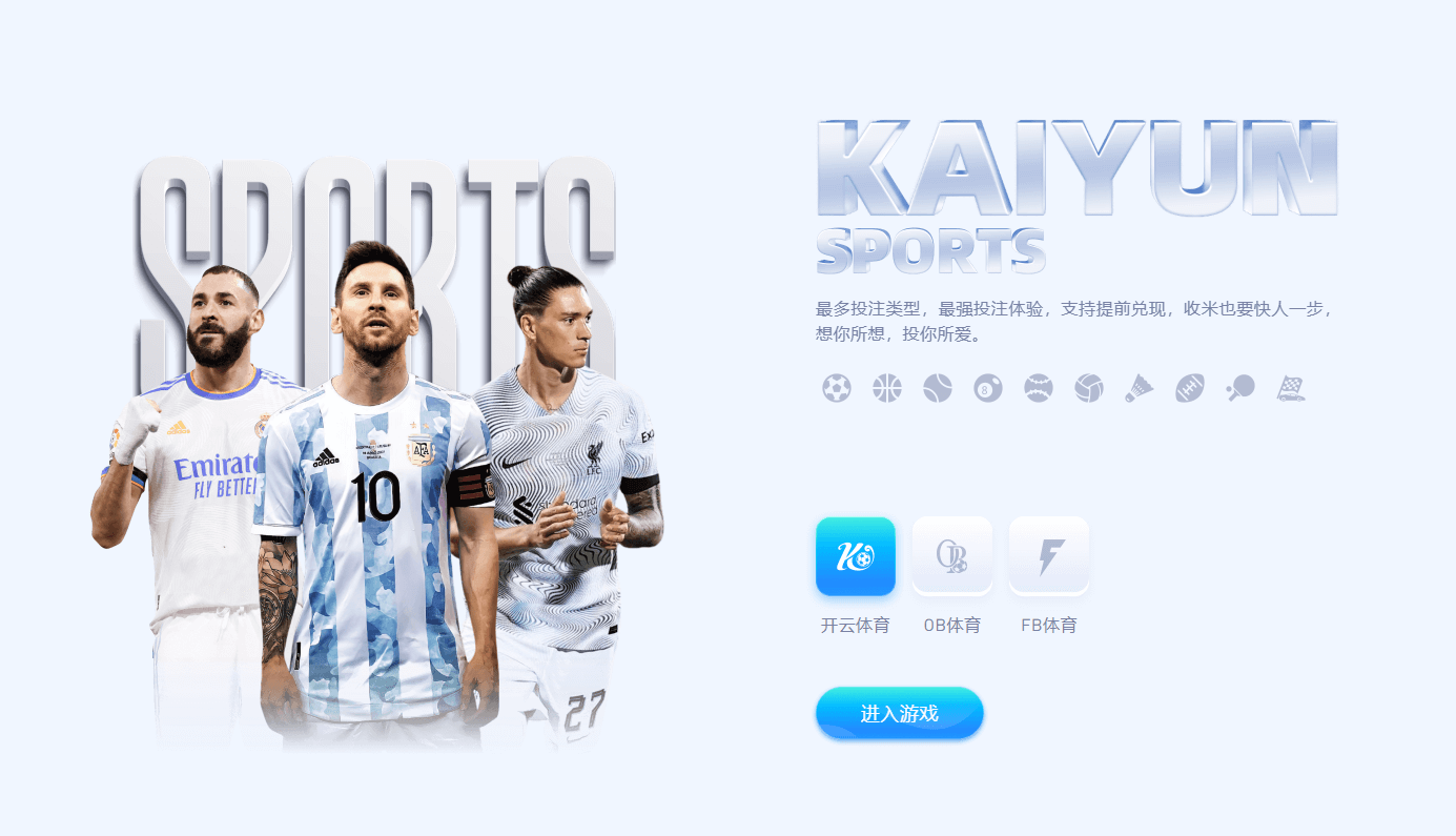 Kaiyun-开云·体育（中国）官方网站_KAIYUN SPORTS - 开云·体育（中国）官方网站