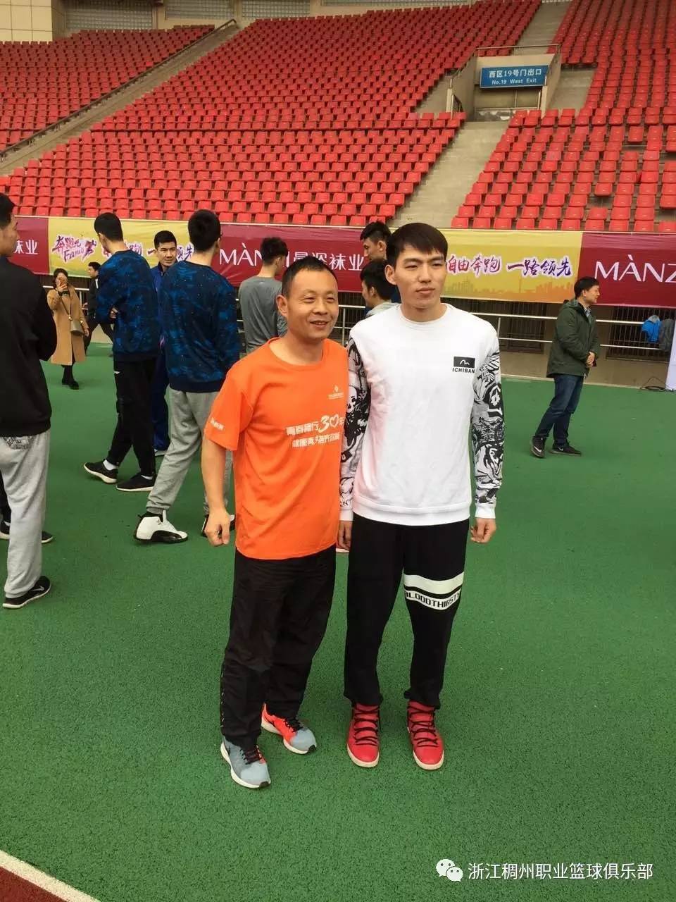 包含加时末段意甲传出新动向，浙江稠州完成体检，管理层表态——态度坚定，球队文化再被提及的词条开云app下载